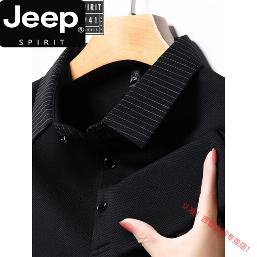 JEEP SPIRIT春秋冬男士Polo修身棉翻领打底上衣休闲薄长袖T恤 F15816豆绿【舒适棉】 L 170120-135斤穿