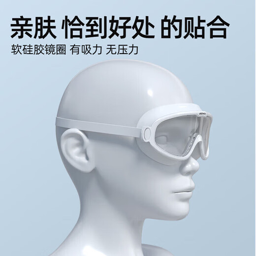 Gafas de jet hombres y mujeres adultos de alta definición anti-fog de marco grande de marco grande de marco integrado de natación con tapa de natación equipos de natación