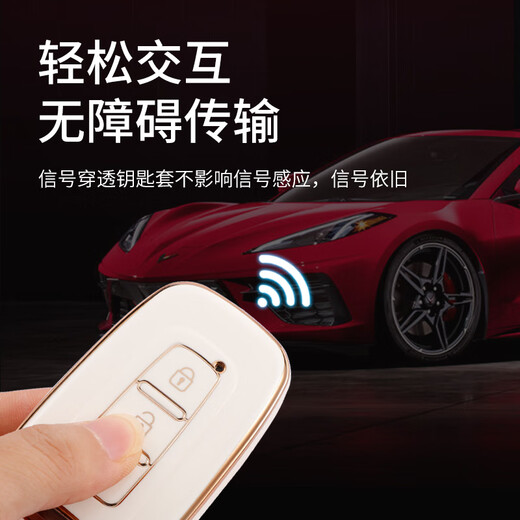 Sapphire Sea Dragon convient à la sonate moderne huit coe-clés Special Old Model IX35 / SO8 Langdong Car Key Shell Sac Buckle Men and Women Key Key Key Key Shell Buckle TPU