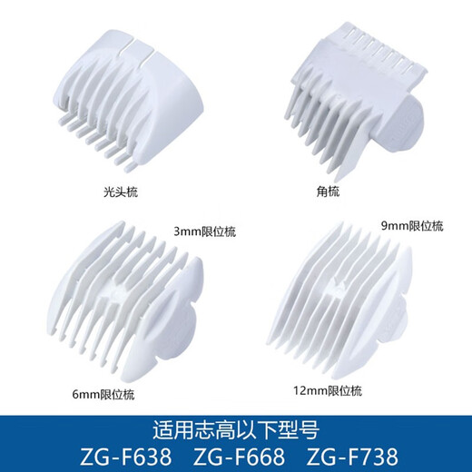 Danlan adapté à Zhigao Baby Hair Clipper Blade Charging Cable ZG-F638 F738 F668 698 838 ACCESSOIRES DE CLADER