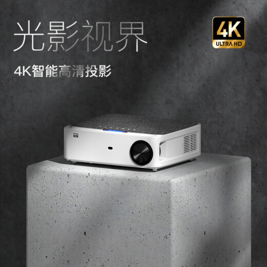 Rigal RD-828 projector home office projector (1080P physical resolution AI voice intelligence mobile phone wireless same screen)