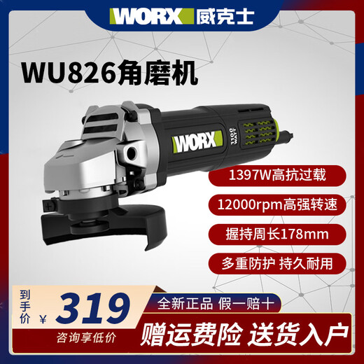 Molinillo de ángulo worx múltiple molinillo pequeño molinillo molinillo amolador de molinillo recargable interruptor de máquina trasera 1100 vatios WU826 COMACIÓN OFICIAL
