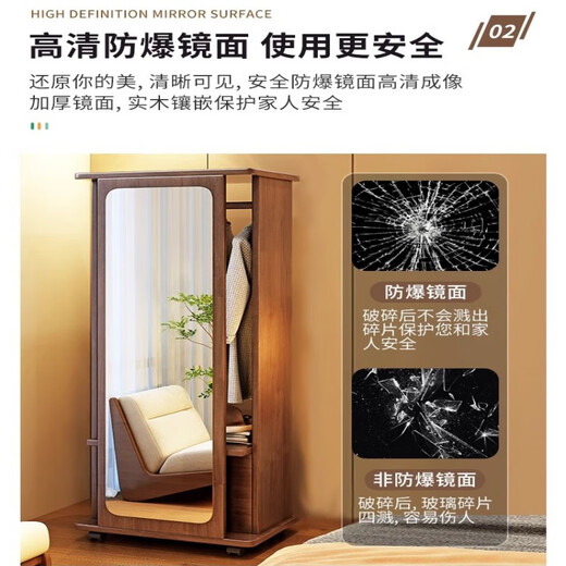 木叶私语实木衣帽架穿衣镜一体落地卧室床边收纳架可移动大容量衣服挂衣架 胡桃色