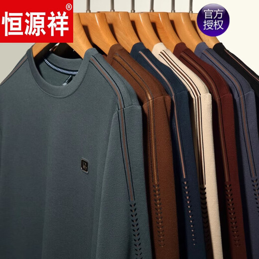 恒源祥2024春秋新品男士长袖T恤圆领纯棉卫衣宽松潮流打底衫上衣 6625焦糖高档舒适棉 L 170120-135斤穿