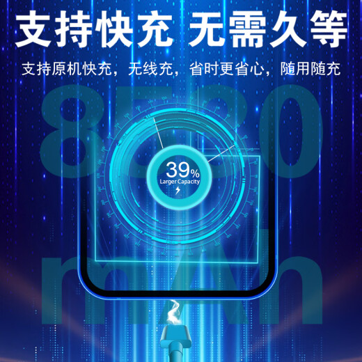 [Original quality] Applicable to OPPO Reno original battery R9 R11 R11S R15 R17 R11Plus Applicable to R17PRO battery BLP679 [8530 mAh] Send