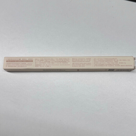 Oeiez machete eyebrow pencil waterproof and sweat-proof, not easy to fade and not easy to break, long-lasting wild eyebrow dark brown beginner beauty tool