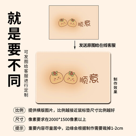 
Three-color cat fresh fruit simple, high-quality, good-looking, versatile, customizable mouse mat fun 11762 Happy Berry Full 37 cm x 25 cm x 3 mm