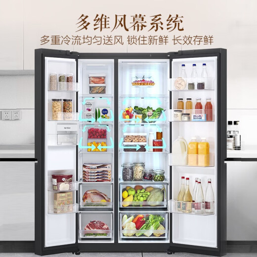 
LG655L Yubing series double-door refrigerator double-door large-capacity glass door panel anti-fingerprint embedded air-cooled frost-free refrigerator quick-freezing constant temperature zone fresh-stay S652GTW16B