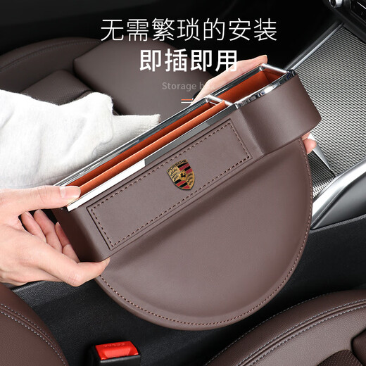 Geeignet für Porsche Seat Storage Box Cayenne Macan Paramela 718 Auto Clip Storage Box Storage Box Hauptfahrer [Bordeaux Red] Single-Pack