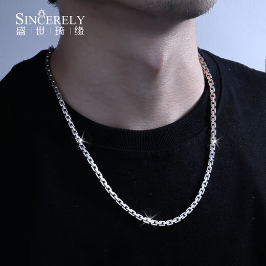 SHENGSHIQIYUAN pt950 platinum necklace men's platinum platinum necklace men's thick chain strong trendy men's versatile plain chain clavicle chain 42-44 grams 50-52 cm thick about 4.5mm