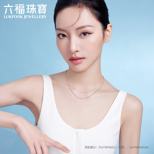 Lukfook Jewelry Platinum Necklace Snake Bone Chain Platinum 950 Plain Chain Clavicle Chain Price Approximately 6.06g