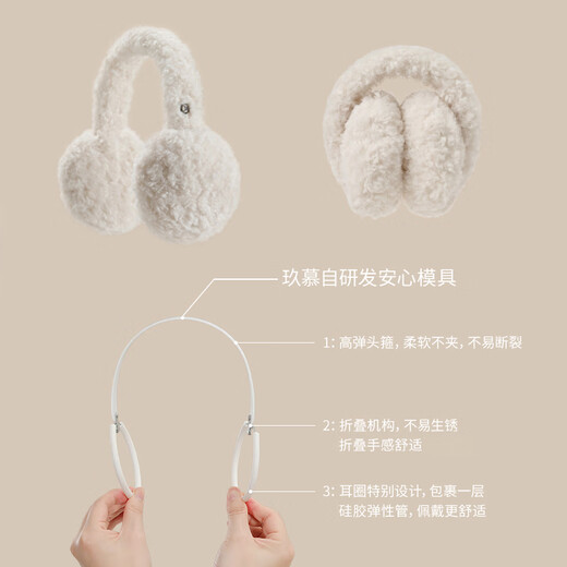 JIUMU women's earmuffs, earmuffs, earmuffs, foldable earmuffs, earmuffs, earmuffs, warm ear hats, winter earmuffs for women
