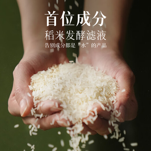 长发小寨长发小寨红瑶淘米水洗发水套装去屑控油蓬松洗头膏露液男女士 参乌洗发水400g+旅行装*2