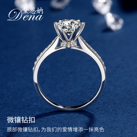 Dai Enyu romantic love six-claw Pt950 American moissanite diamond ring for women 2 1 carat white gold group setting wedding ring D color Pt950 platinum 50 points