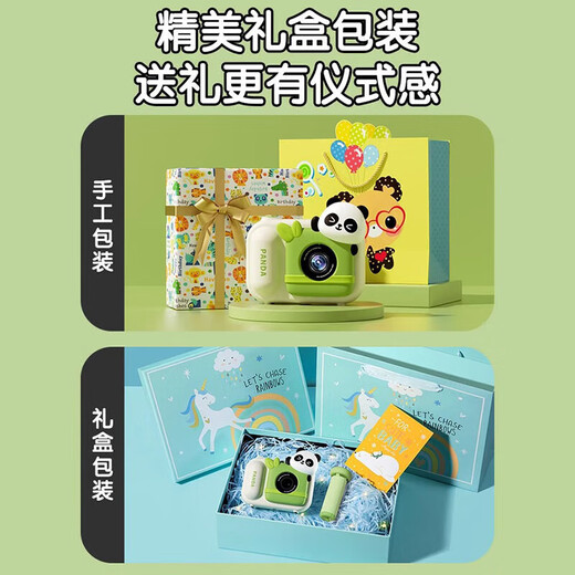 Linguo allemand pour enfants caméra caméra haute définition caméra numérique baby mini photographie étudiante jouet fille cadeau d'anniversaire [mignon amorçage top 64g mémoire]