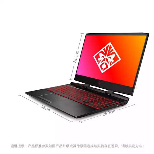 HP (HP) Shadow Elf Light and Shadow Elf Esports Games 144 Second-Hand-Notebook-Hühner-Ess-Computer 95 NEUE ELF 3 I7-7700 16G 1050 256G Solid State