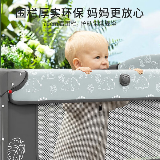 优乐博（ULOP）德国婴儿床可折叠拼接宝宝床多功能移动摇摇床带尿布台新生儿bb床 升降栏恐龙+尿布台+蚊帐+万向轮