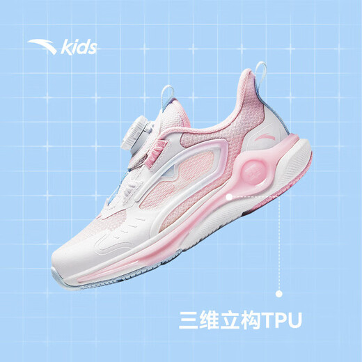 
Anta children's sneakers for men and women 2024 autumn and winter new style net leather comfort knob button technology [pre-sale] [Girls] White/light powder/frozen blue 9903-2 30 sizes