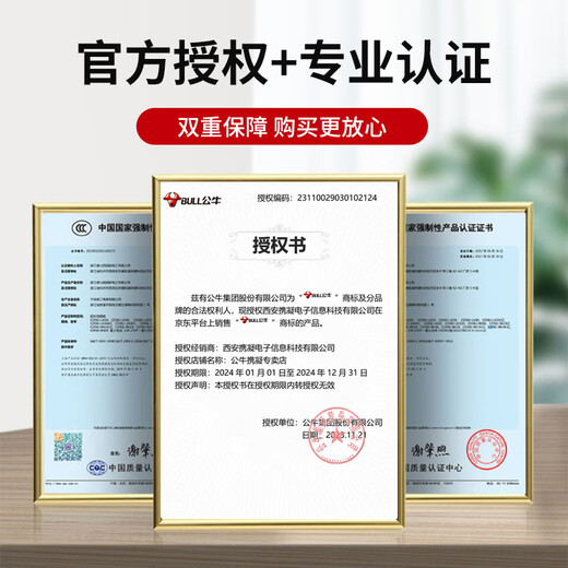 BULL waterproof box and socket waterproof cover Bathroom switch wall panel protective cover Bathroom power supply splash-proof box integrated ten-hole socket + upgraded large-size waterproof box Official home kitchen and bathroom special power supply protective cover