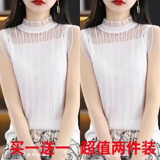 欧妤针织背心女内搭外穿春秋季女装新款无袖上衣蕾丝打底衫 黑色+白色 XL 建议110-120斤