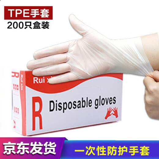 Disposable gloves pvc latex thickened women's TPE plastic men's household tattoo latex transparent inspection rubber thin rubber gloves catering food nitrile gloves children. [M] TPE boxed 200 disposable gloves
