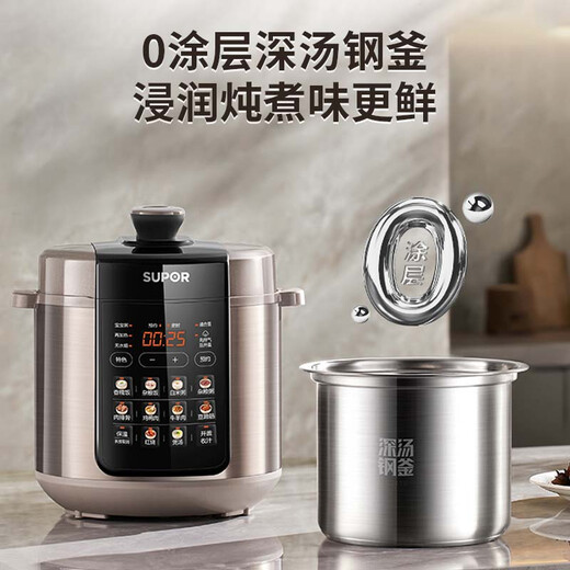 Série de soupe profonde Série électrique Cuideur à pression 5l Ménage Smart 0-revêtu en gras à grand écran tactile Smart Reservation à double coideur à riz cuiseur portable 5L SY-50YCL5012