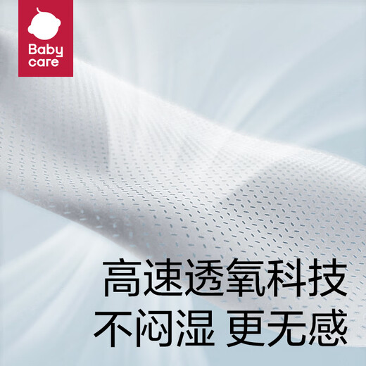 babycare医护级产妇计量型卫生巾孕妇加长加大组合装（360+420+600）