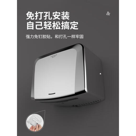双幼干手器全自动感应烘干机手器卫生间烘手机不锈钢商用吹手烘手器 A3893白色不锈钢短款