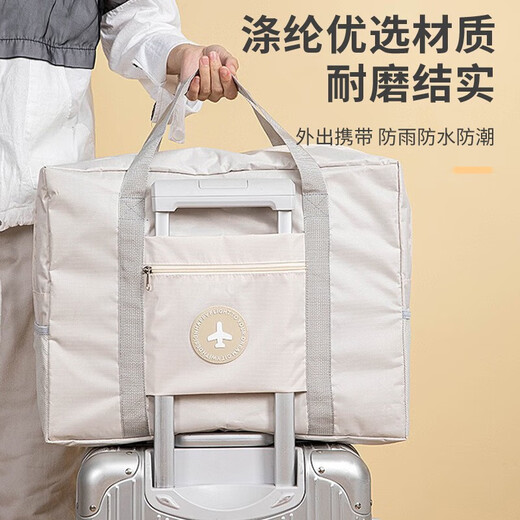 Bonaling travel storage bag luggage bag handbag large capacity travel business supplies can be used to cover trolley luggage bag portable trolley bag travel storage bag [khaki]