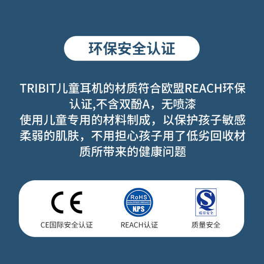 Tribit Fun auriculares Cancelación de ruido Bluetooth Puzzle Inmersivo Inalámbrico Big Bag Bag Toys English en línea Escuchando música aprendiendo a estudiantes y auriculares para niños