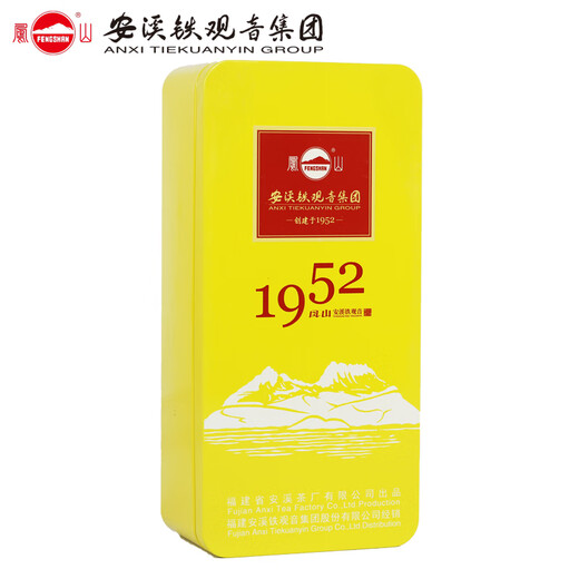凤山特级清香铁观音新茶正味兰花香铁盒乌龙茶送礼茶叶1952自己喝 两盒 【504g】配手提袋