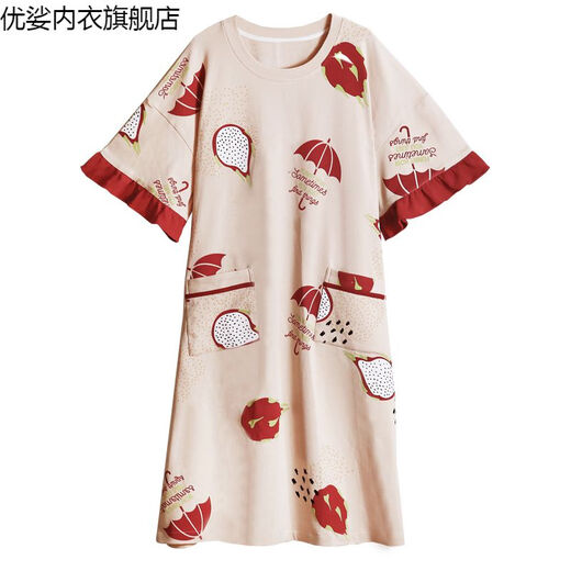 Dolinko großgröße Pyjamas für Frauen 200 Jin [Jin gleich 0,5 kg] Frühlings- und Herbst-Nachthemd für Frauen Sommer loser Fett MM plus Fett plus große schwangere Frauen Fett Schwester Pyjamas F6626 4xl (180-200 Jin [Jin gleich 0,5 kg]))