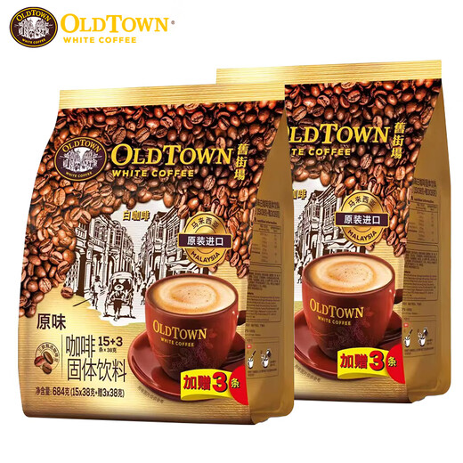 OLDTOWN旧街场榛果白咖啡原味速溶咖啡粉袋装 原味白咖啡684g2袋