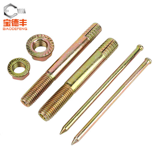Baodefeng core-hit expansion screw one-nail knock-type expansion bolt lift expansion hammer gecko national standard fastener M6x45 (5 pieces)