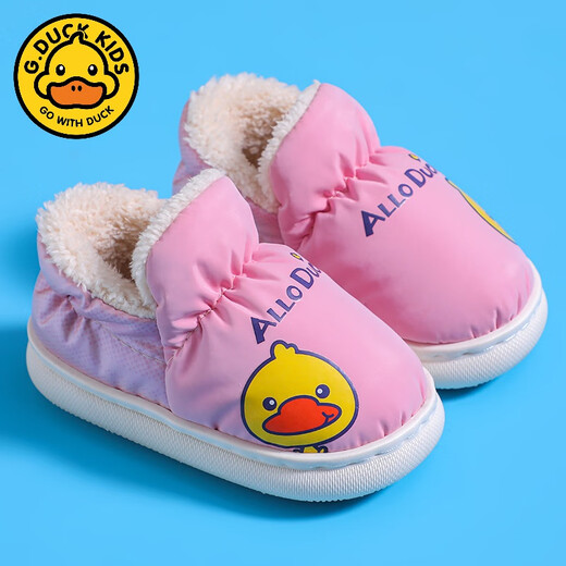 G.duck winter children's cotton slippers with cotton shoes, big children's warm plus velvet thickened anti-slip waterproof down shoes home slippers duck-yellow 30 31 inner foot length 19cm5-6 years old