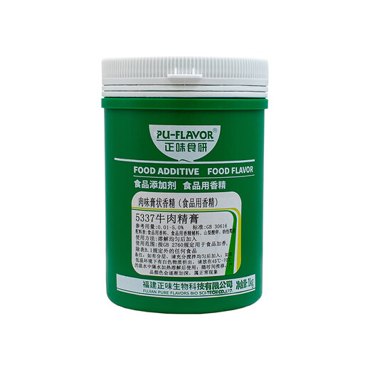 Zhengwei Shiyan 5337 Beef Essence Pork Fresh Fragrance High-Volume Meat Essence 7374 Food Additive 5337 Beef Essence 1000g