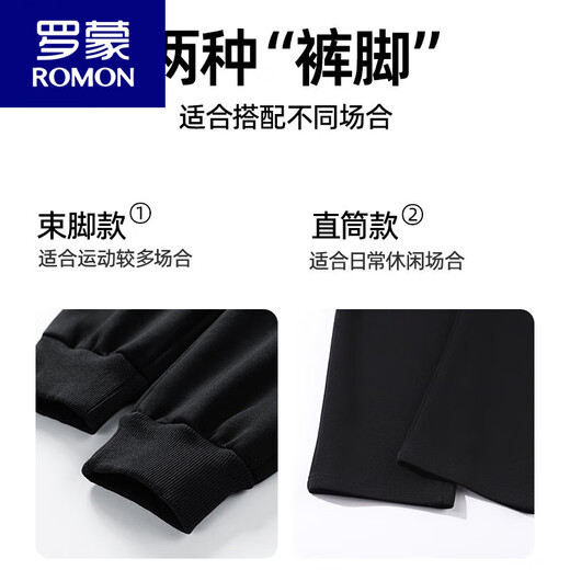 ROMON pure cotton sweatpants men's spring and autumn casual pants straight-leg loose sweatpants winter velvet thickened running trousers dark blue (legged) spring and autumn 3XL 140-160Jin Jin equals 0.5 kg