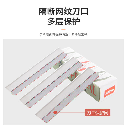 Youjia UPLUS professional eyebrow trimming blades 20 pieces multi-purpose eyebrow razor eyebrow razor eyebrow razor makeup artist only