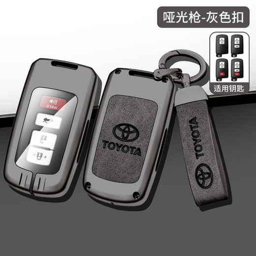 LONGSNOL is suitable for Toyota old key covers 12-15 Highlander Camry Cruiser car key cover buckle D type gun gray complete set