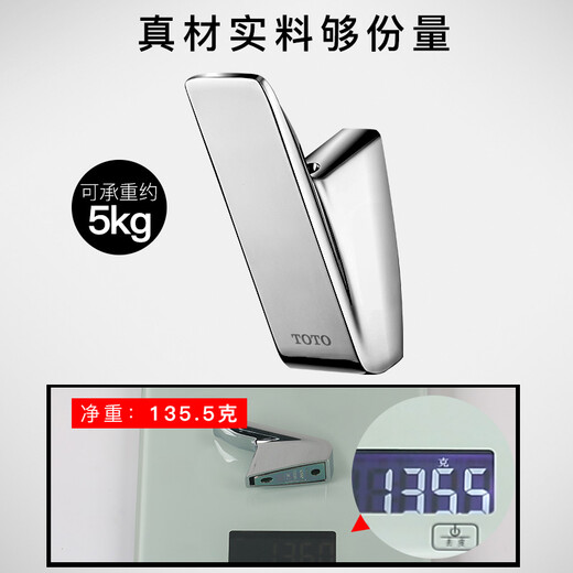 TOTO coat hook YRH902 YRH903 bathroom hardware pendant wardrobe hanger simple hook (11) YRH902 hook *1 (send free glue)