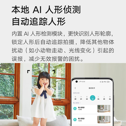 Xiaomi caméra 2 Version de cardin 4 millions de caméras sans définition à haute définition maison maternelle et enfant de garderie téléphonique mobile surveillant à distance 360 degrés sans coin mort avec vision nocturne panoramique [4 millions] caméra xiaomi + carte mémoire + 256 g de cartes mémoire + accessoires de montage mural pack