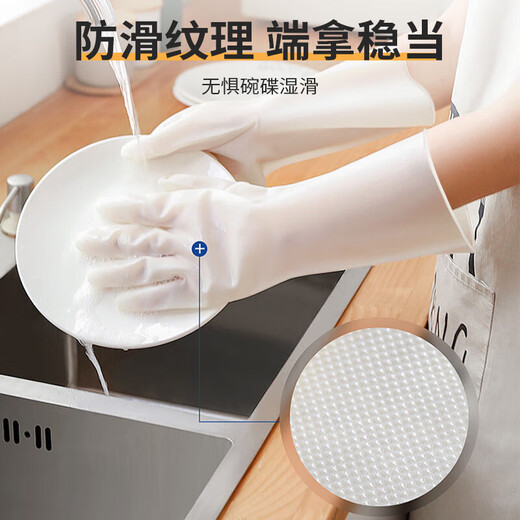 SP SAUCE Japanese Dingqing dishwashing gloves kitchen cleaning waterproof non-slip ultra-thin housework gloves