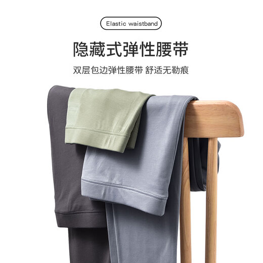 Charm Kendo60S Double-sided Modal Thermal Underwear Men's Autumn Clothes and Autumn Pants Refreshing Seamless Slim Fit Not Bulky Gift Box Set Gray Blue Round Neck Thin Modal Thermal Set