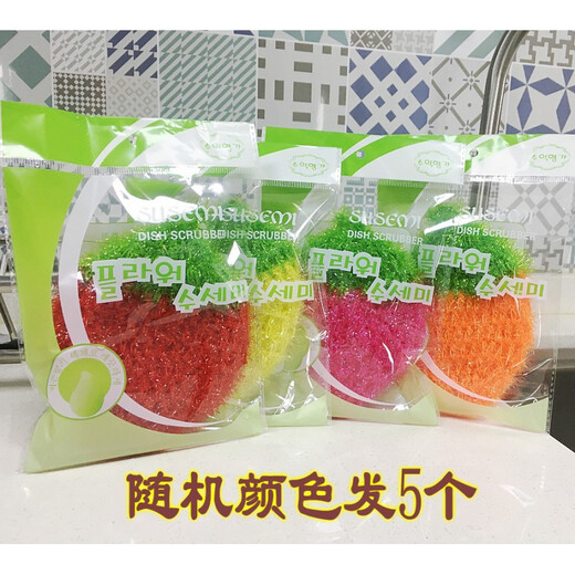 Pack of 5 Korean acrylic strawberry dish towels non-stick oil dishcloths Baijie cleaning rags Caiguabubei clean 5 windmills green