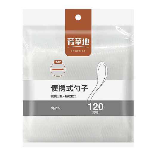 Fangcaodi Disposable Chinese Spoon, Soup and Fork, Takeaway Fast Food Spoon and Fork, Small Spoon, Rice Spoon, Fruit Spoon and Fork, Disposable Chinese Spoon, 120 Count