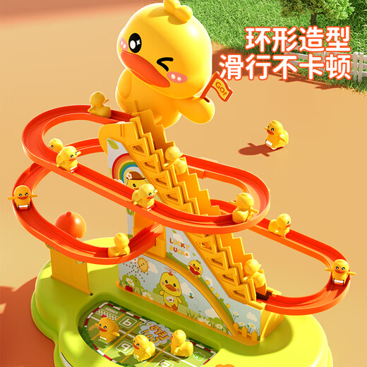 玩具特工队婴儿玩具小黄鸭子爬楼梯电动轨道滑滑梯宝宝0-1岁六一儿童节礼物