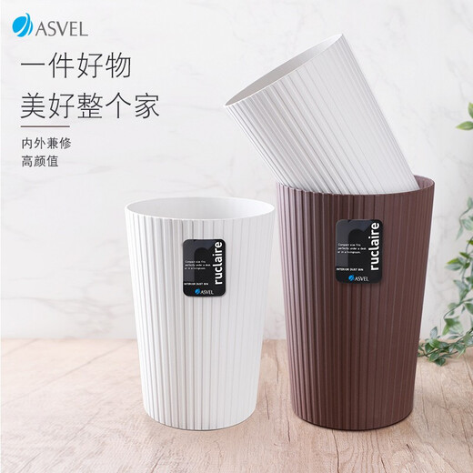 ASVEL trash can large household kitchen living room trash can bathroom creative modern light luxury kitchen trash can without cover White 6L (6218-19)