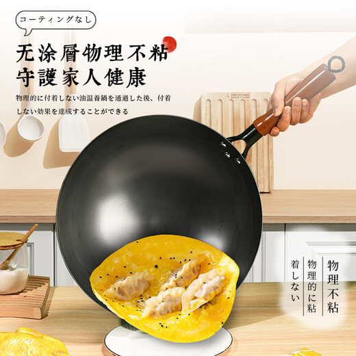 Kajunqi Japanese brand ultra-light iron pot uncoated wok non-stick wok wok old-fashioned household gas stove cooking pot 32cm round bottom wok with lid spatula 32cm