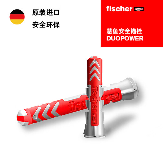 German fischer imported expansion screw plastic expansion tube Duopower hollow brick aerated brick gypsum board special wall cabinet hanger expansion bolt 8X65 single tube 1 piece 538241 does not include nails