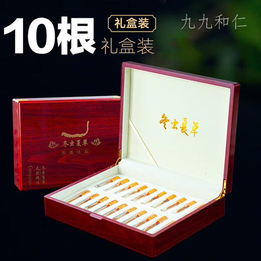 伊梵麦【春节礼盒】冬虫夏草 正宗新货虫草头期虫草新鲜干虫草中药材 10根实木礼盒装（仅卖9根价）